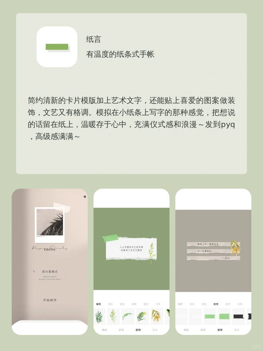 8款学生党超爱APP