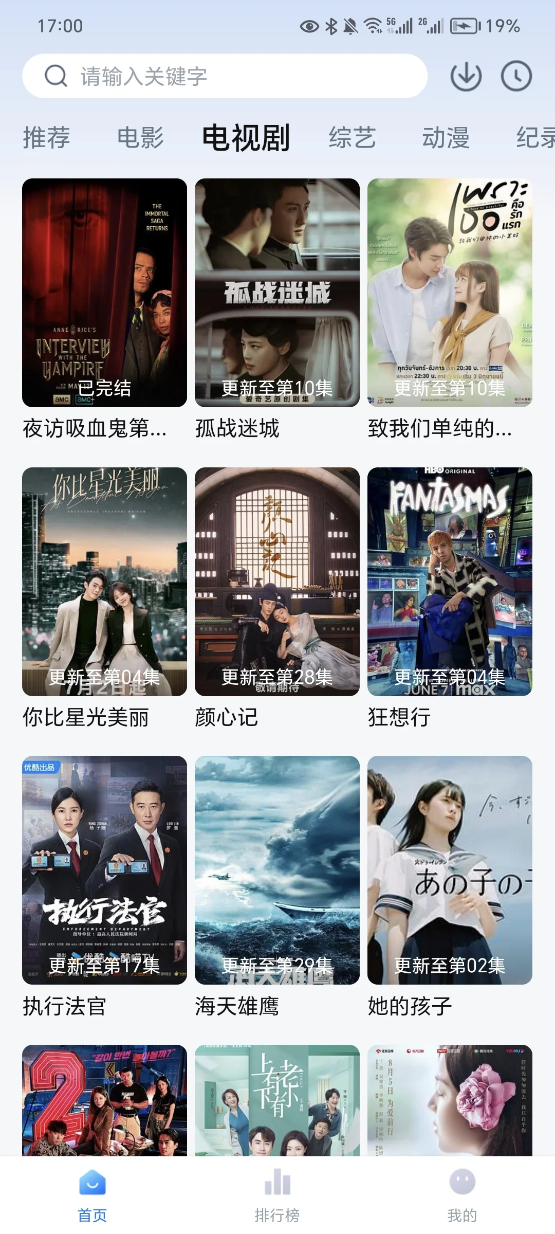 一个神奇的软件