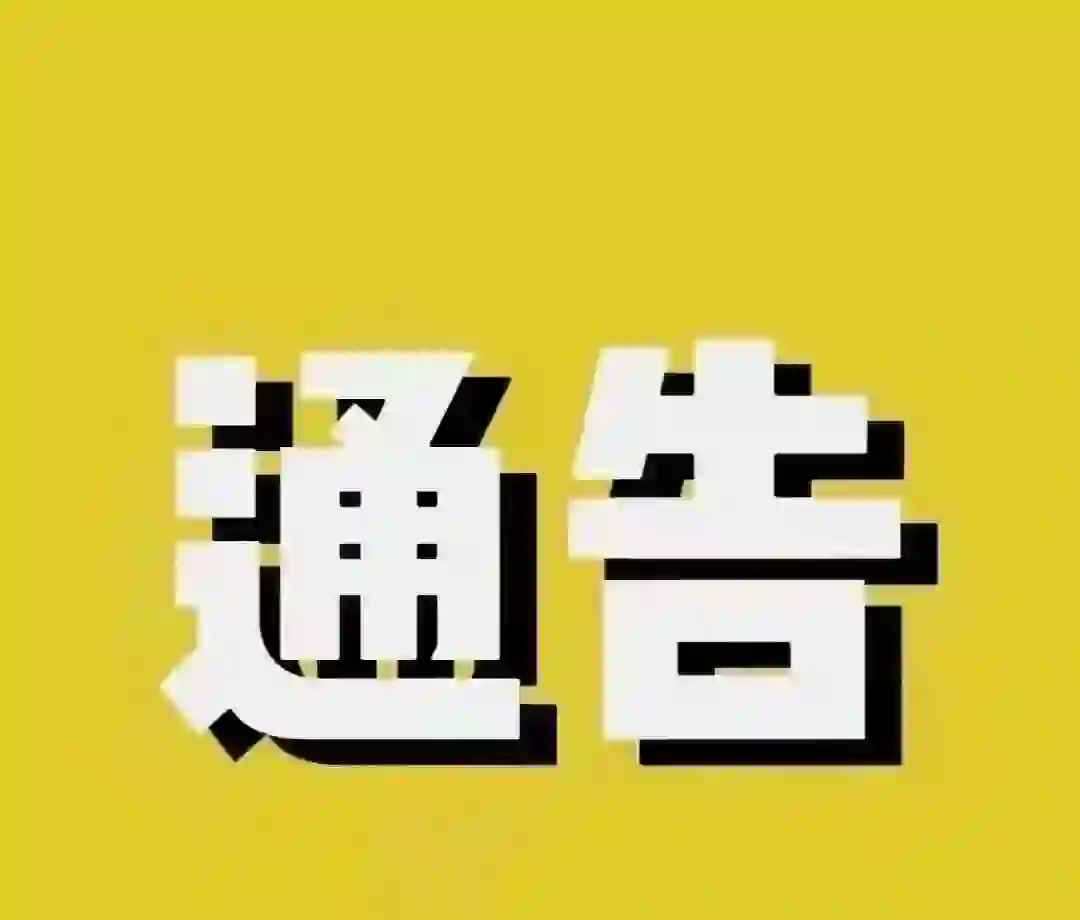 宁波S级电影