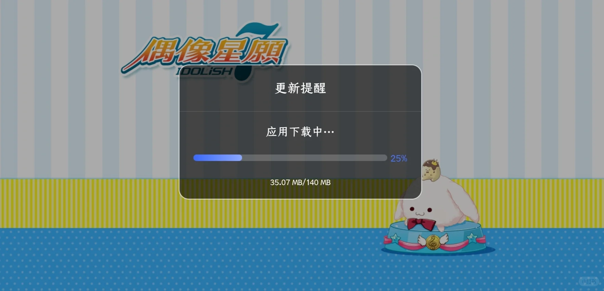 超级棒的加速软件