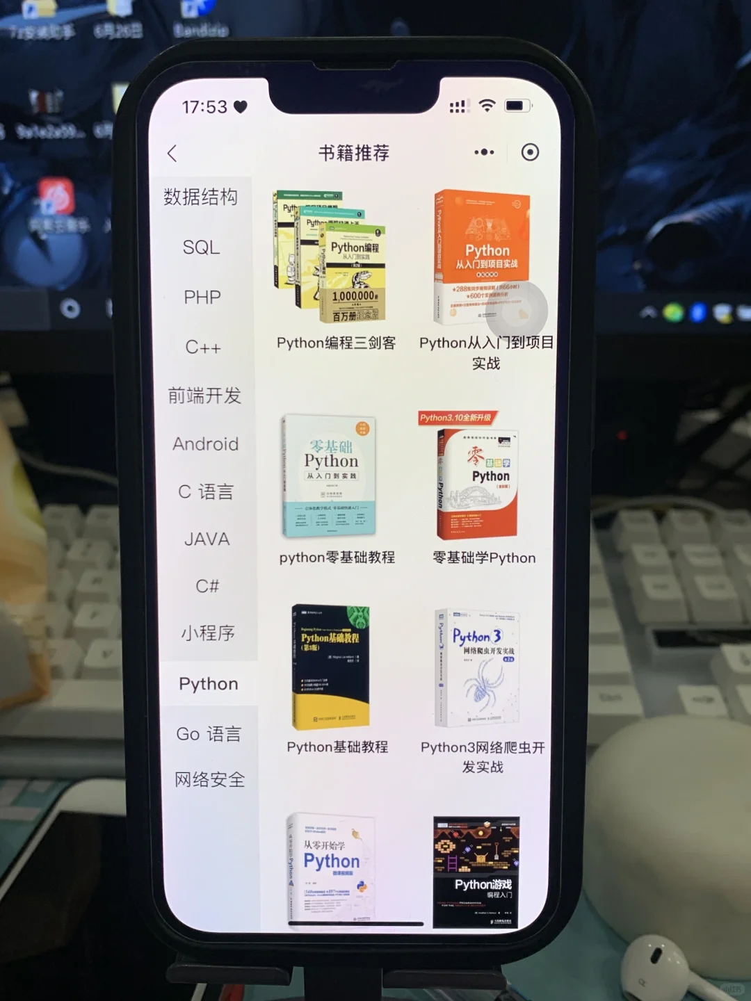 这个编程软件我愿称之为神