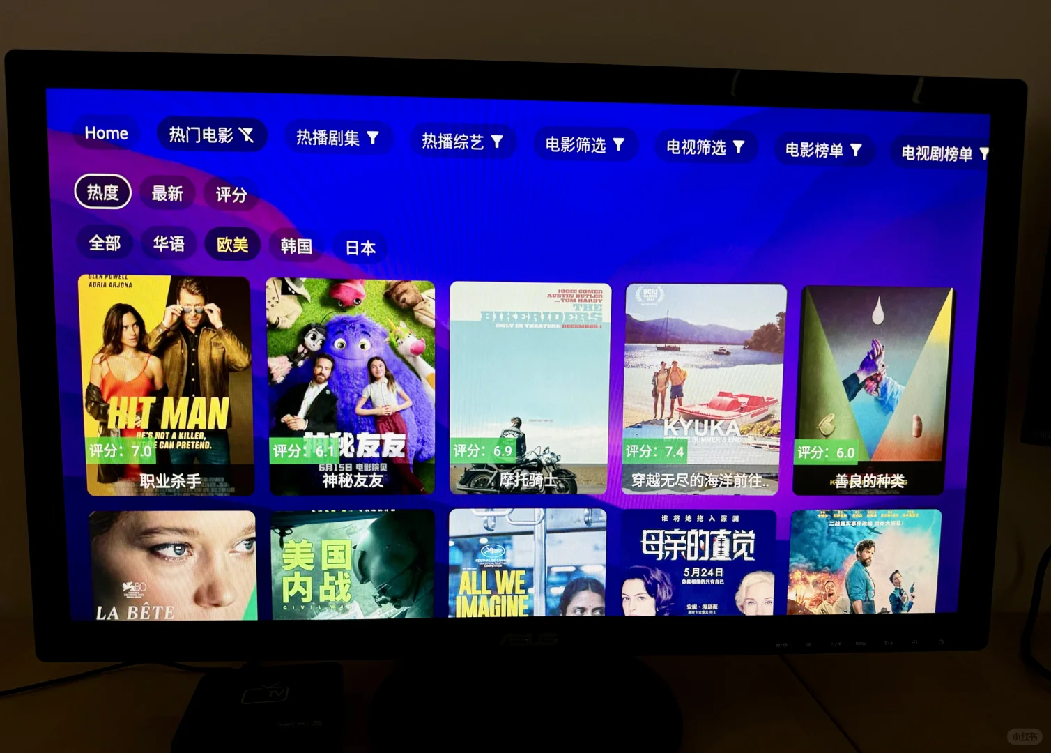 悉尼闲置-半价出全新中文电视盒子