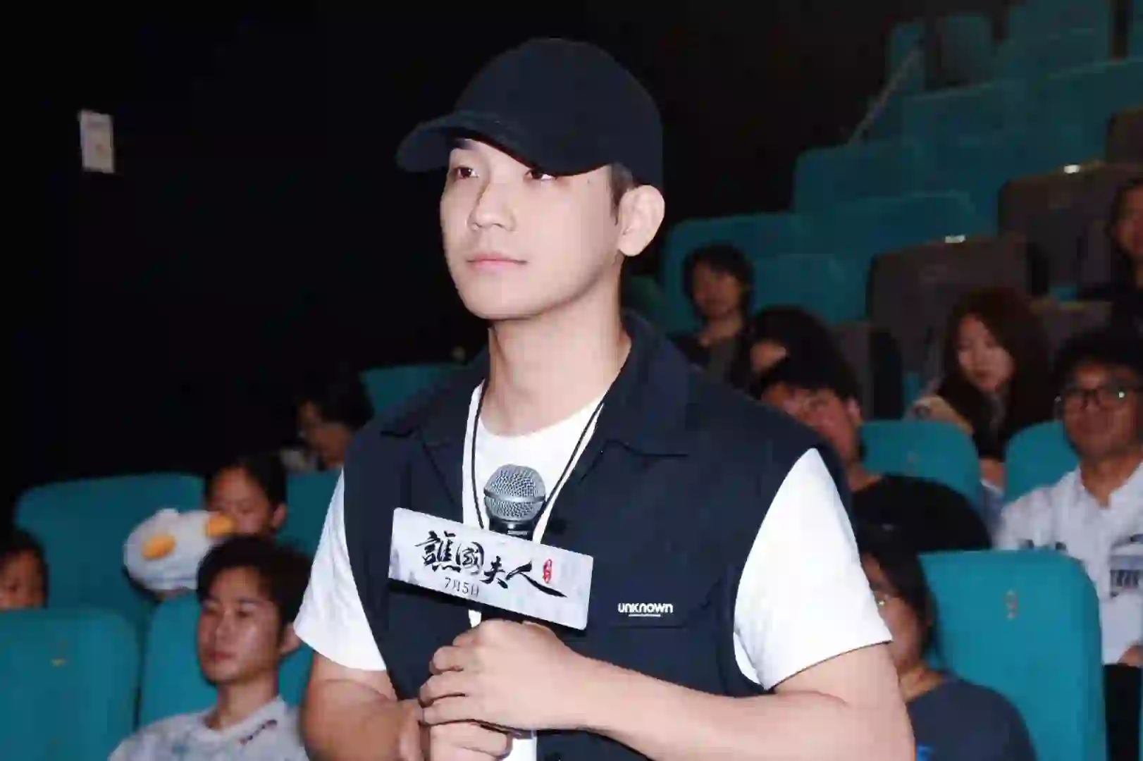 在电影粤剧谯国夫人的首映现场