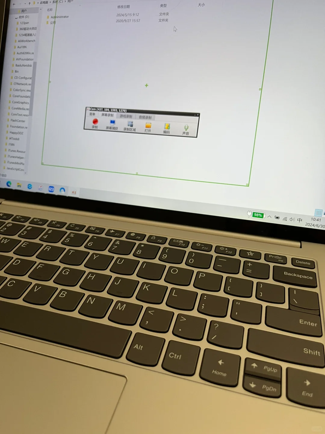 电脑软件神器——屏幕录制工具来袭！