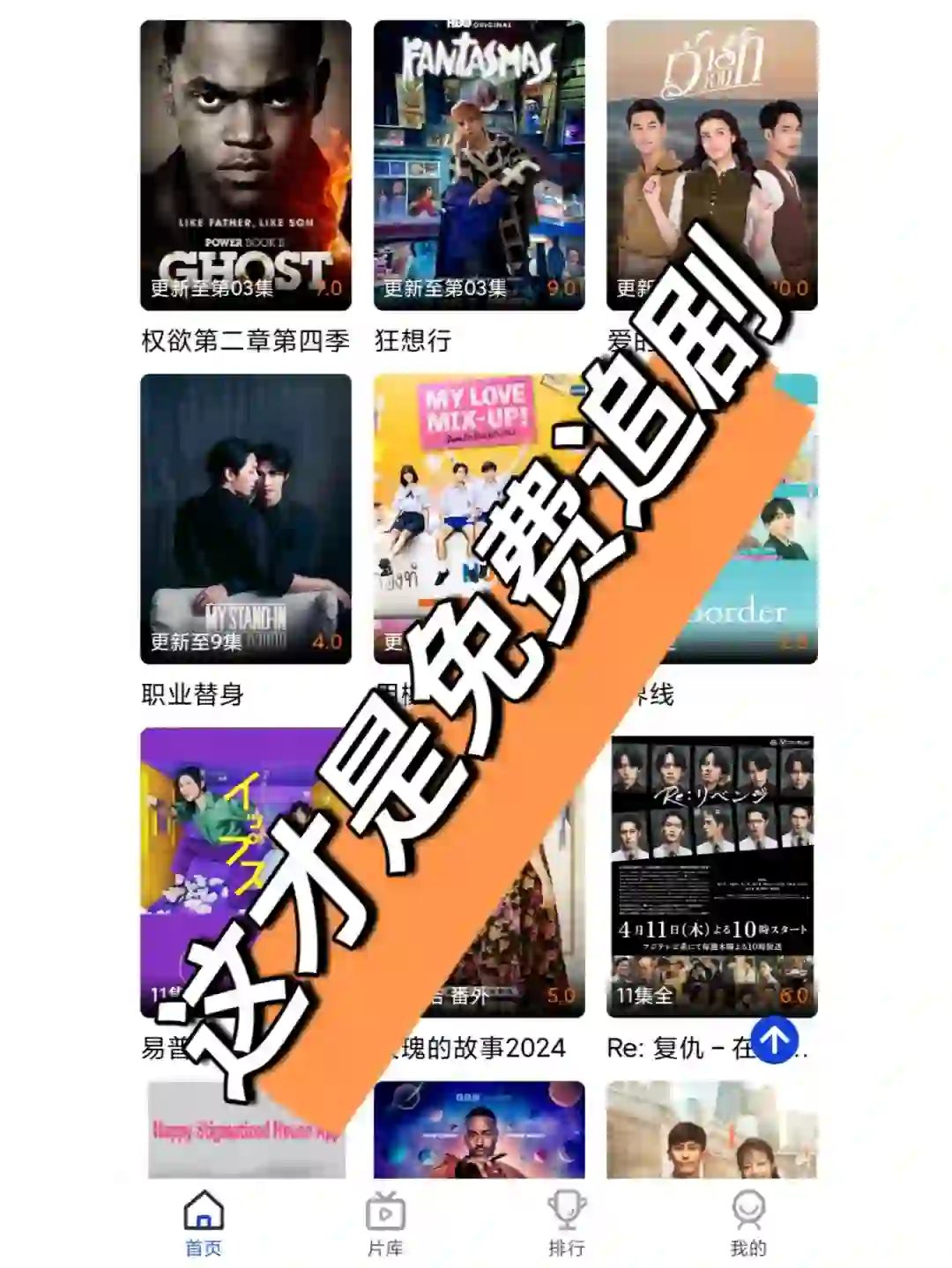 免费追剧app，我一直在用，纯分享吖~