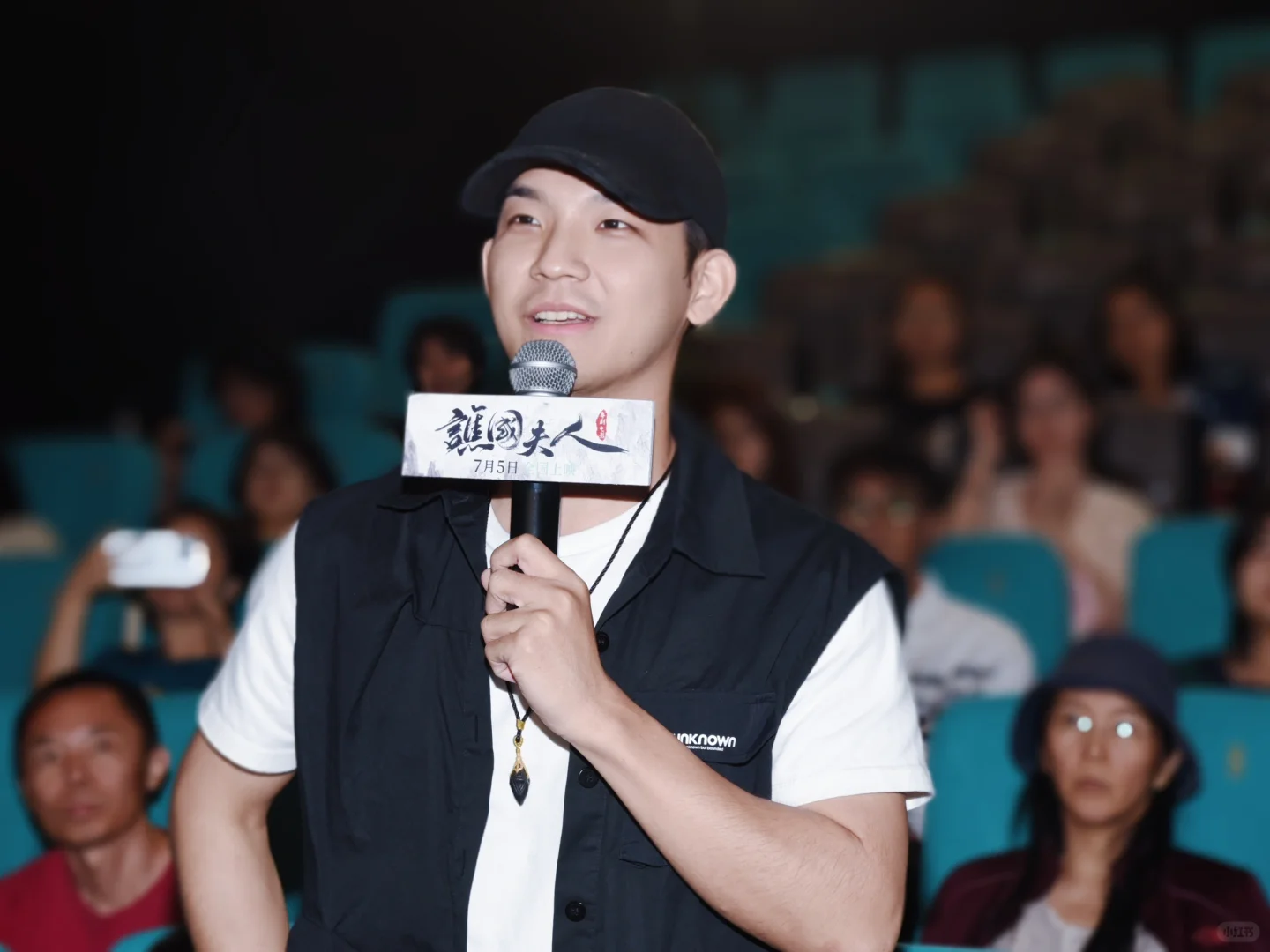 在电影粤剧谯国夫人的首映现场