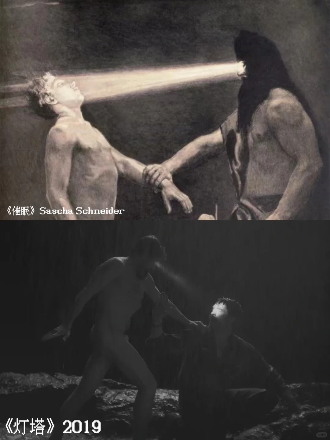 那些电影中的油画