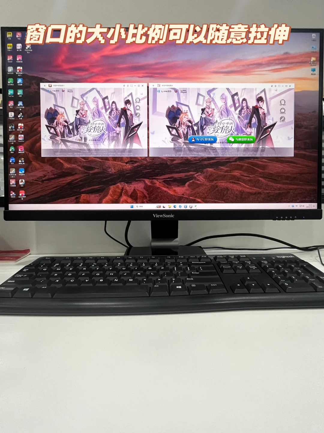 不会有人还不知道可以在电脑上玩绘旅人吧