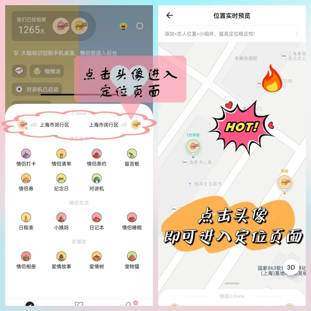 异地的宝子看过来~