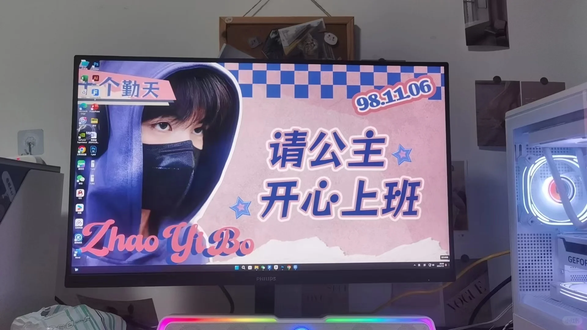 公主！请收壁纸！