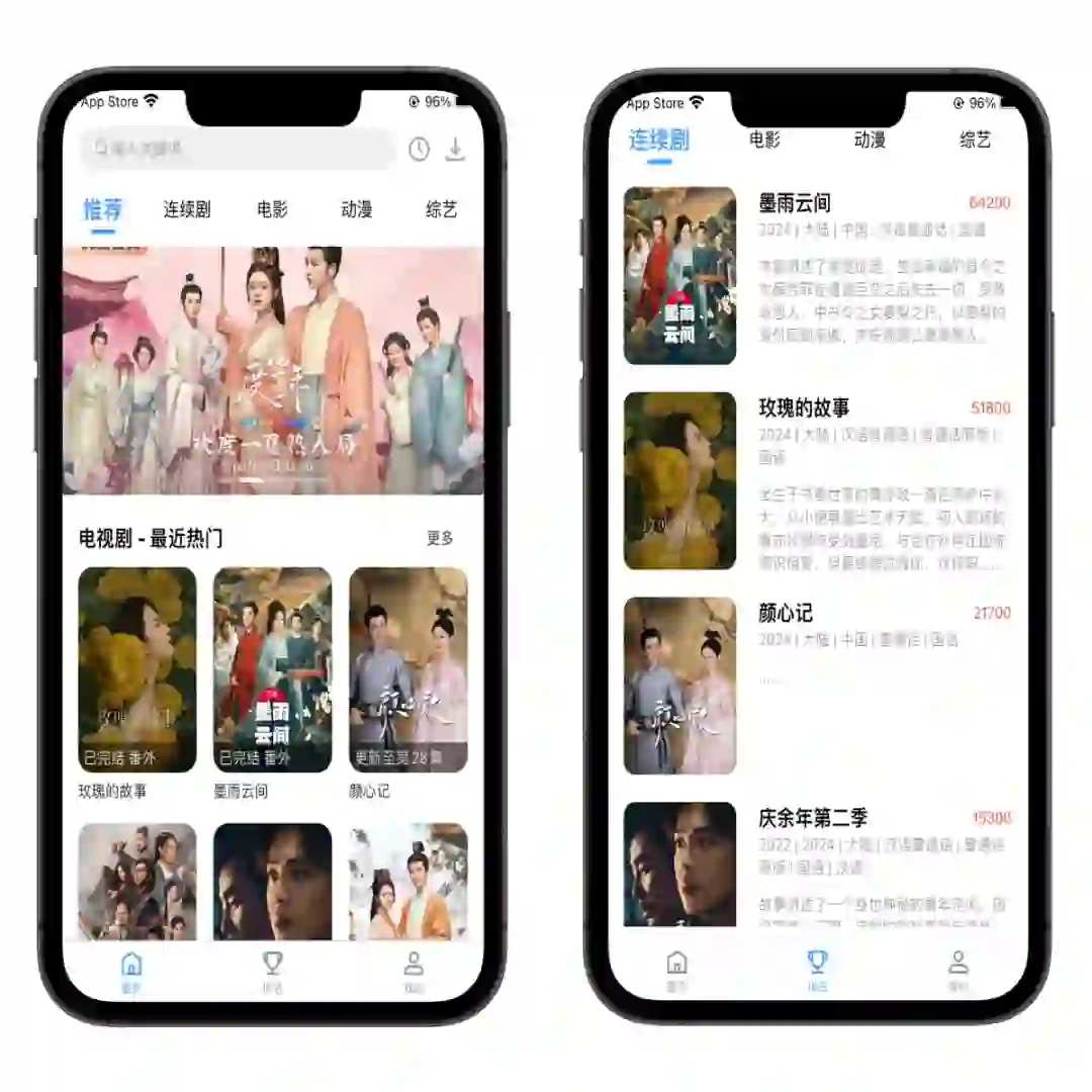 APP分享|追剧神器伪装上架,纯净无广!