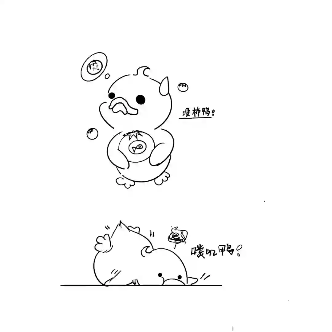 没事鸭遇事不慌！看场电影就好啦