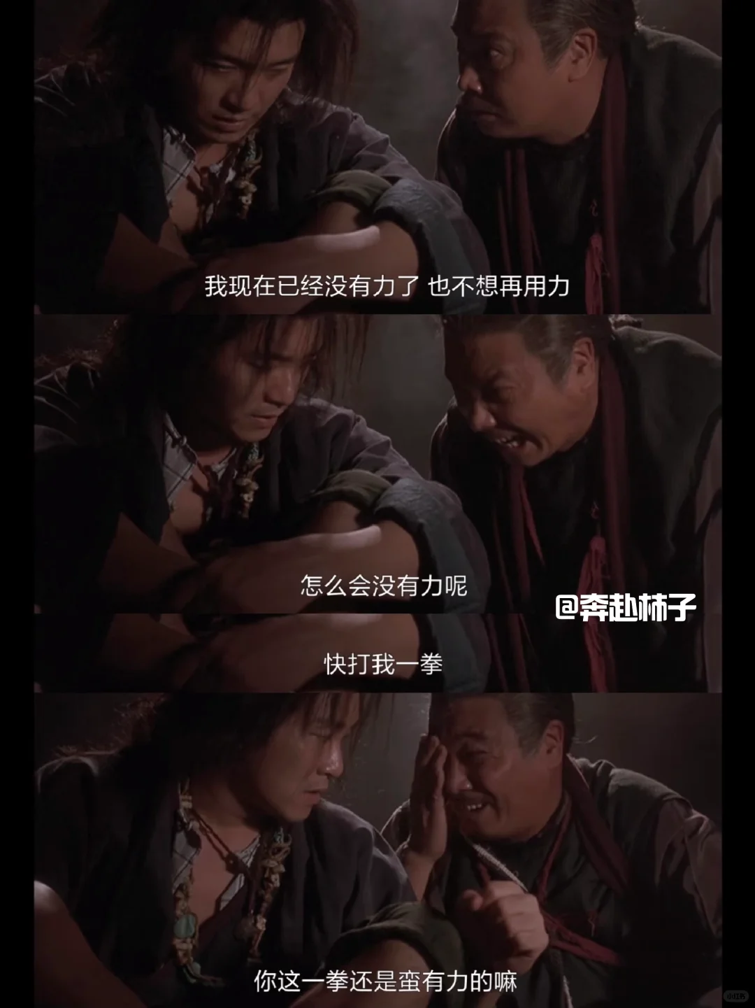 这是一部励志片电影。。。