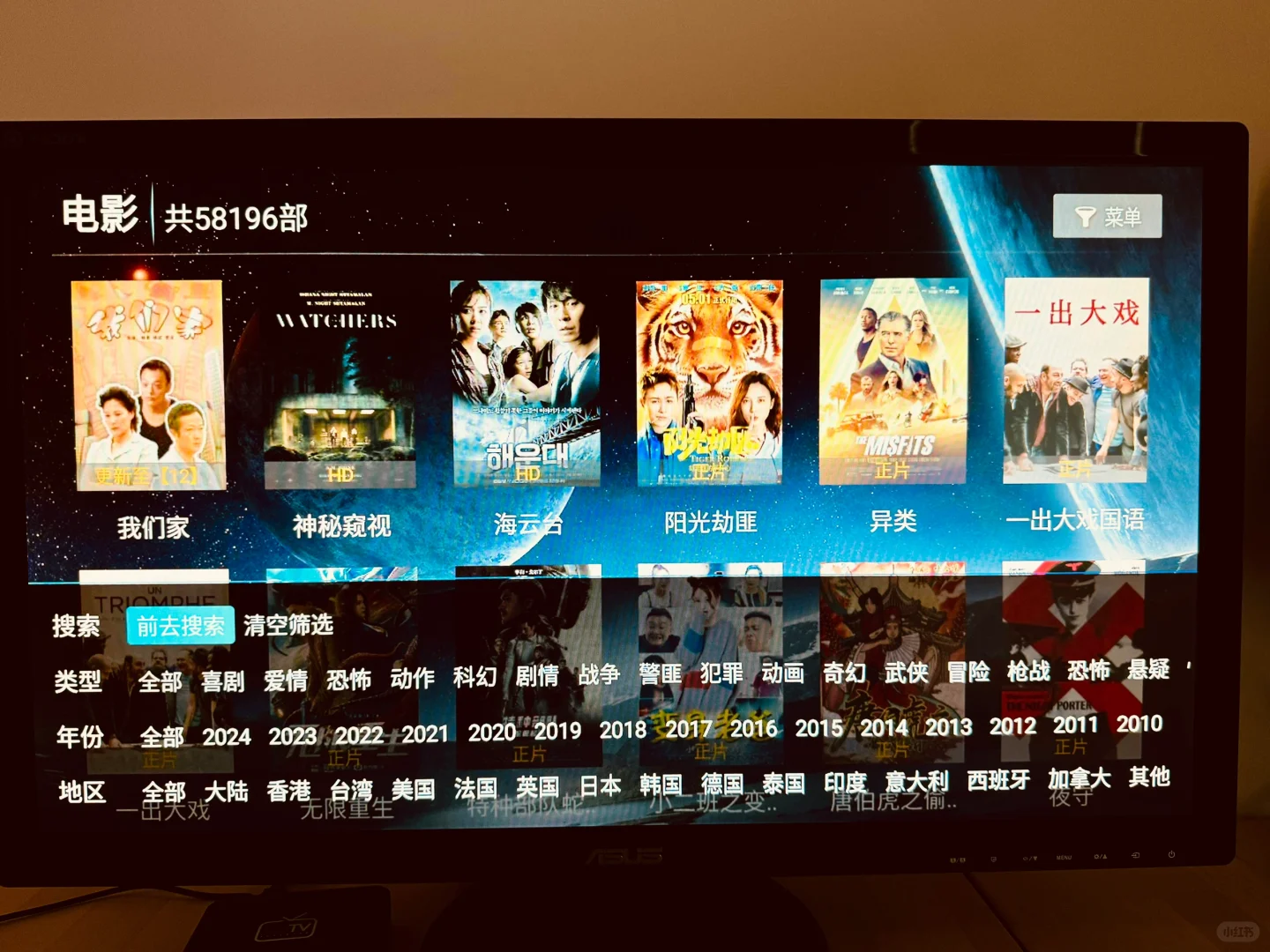 悉尼闲置-半价出全新中文电视盒子