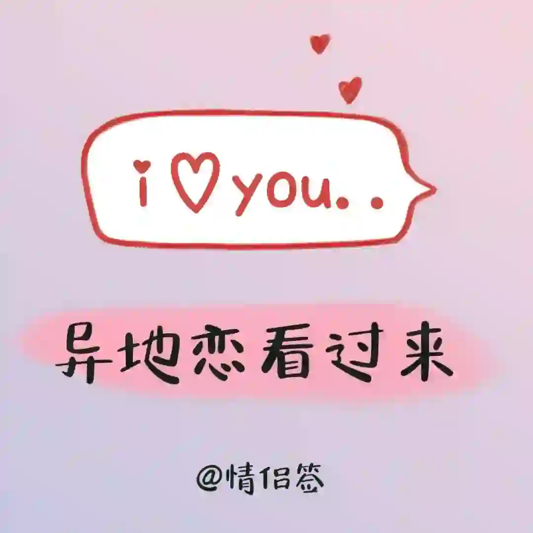 异地的宝子看过来~