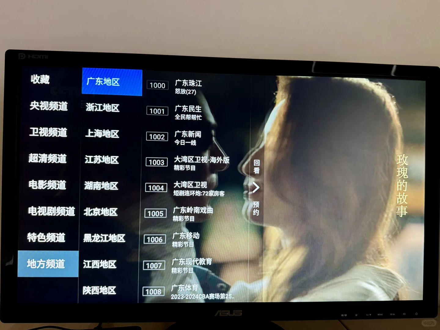 悉尼闲置-半价出全新中文电视盒子