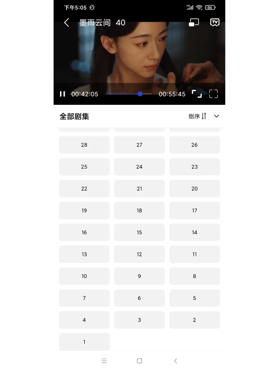 免费追剧app，我一直在用，纯分享吖~