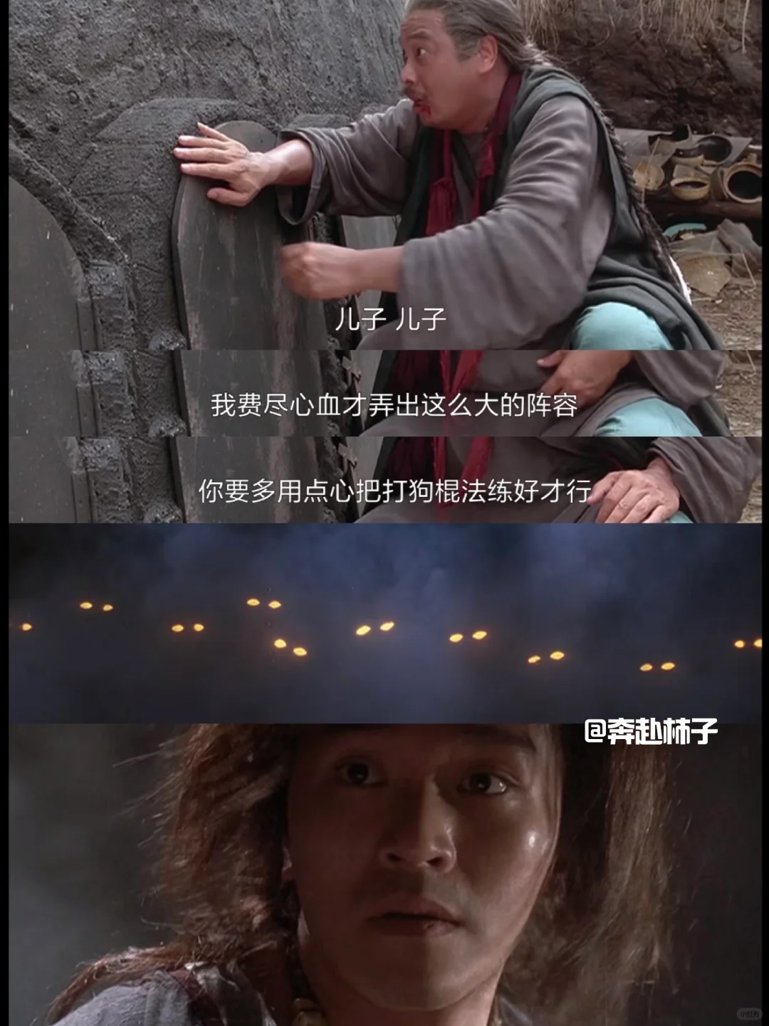 这是一部励志片电影。。。