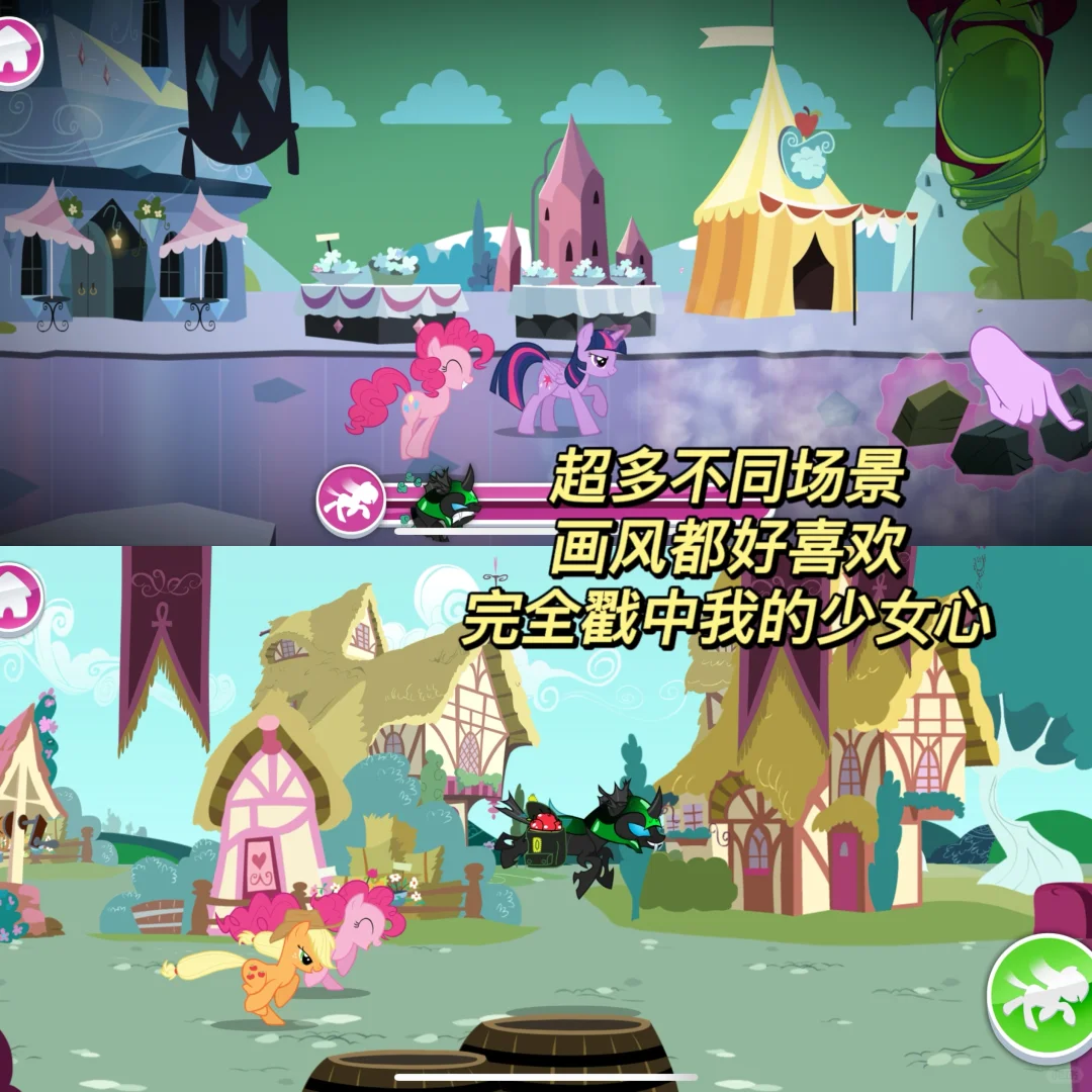 萌翻了！谁会拒绝这么可爱的小马宝莉啊😍