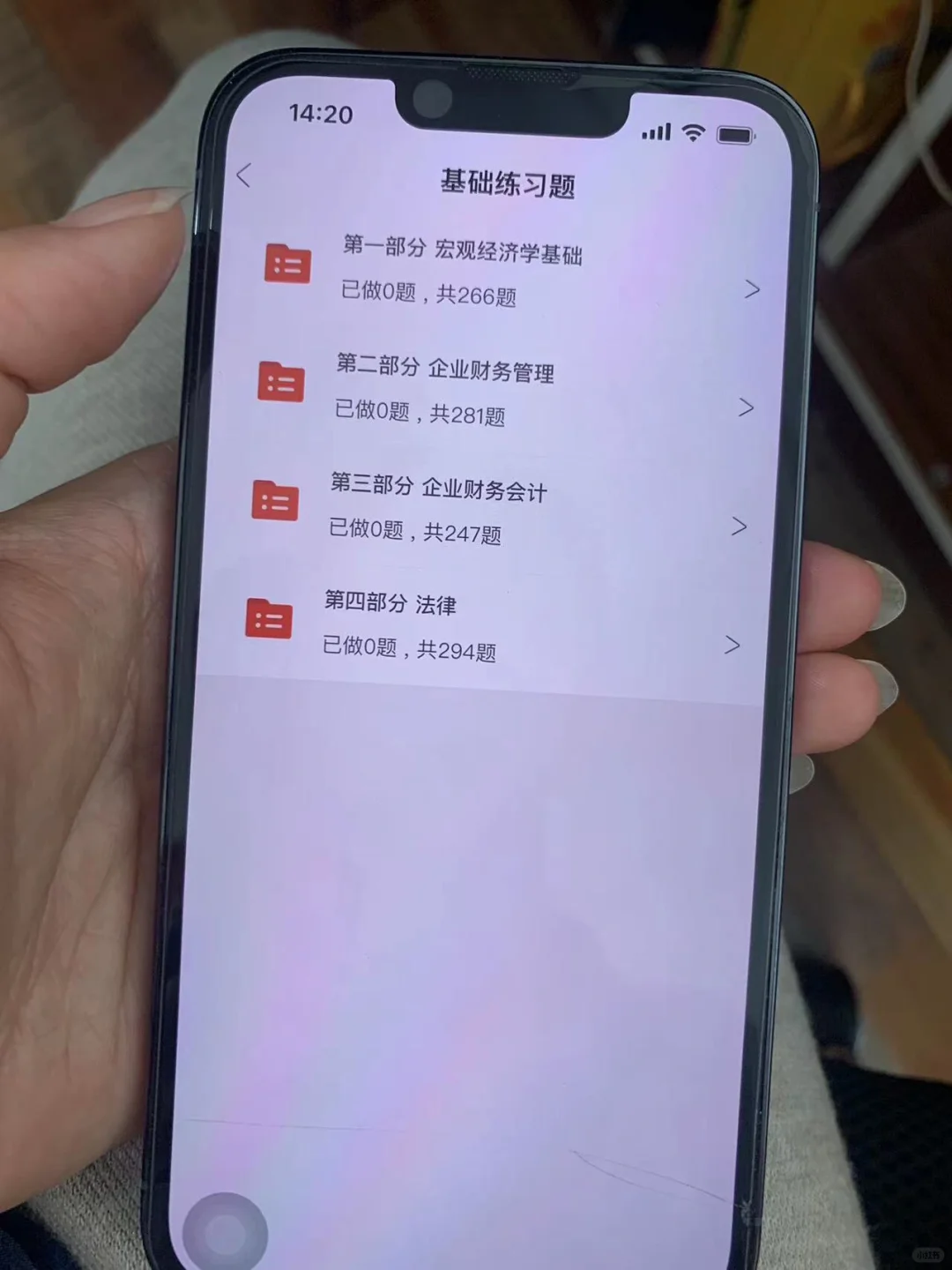 24审计师书太厚啃不动了！死磕这个app吧