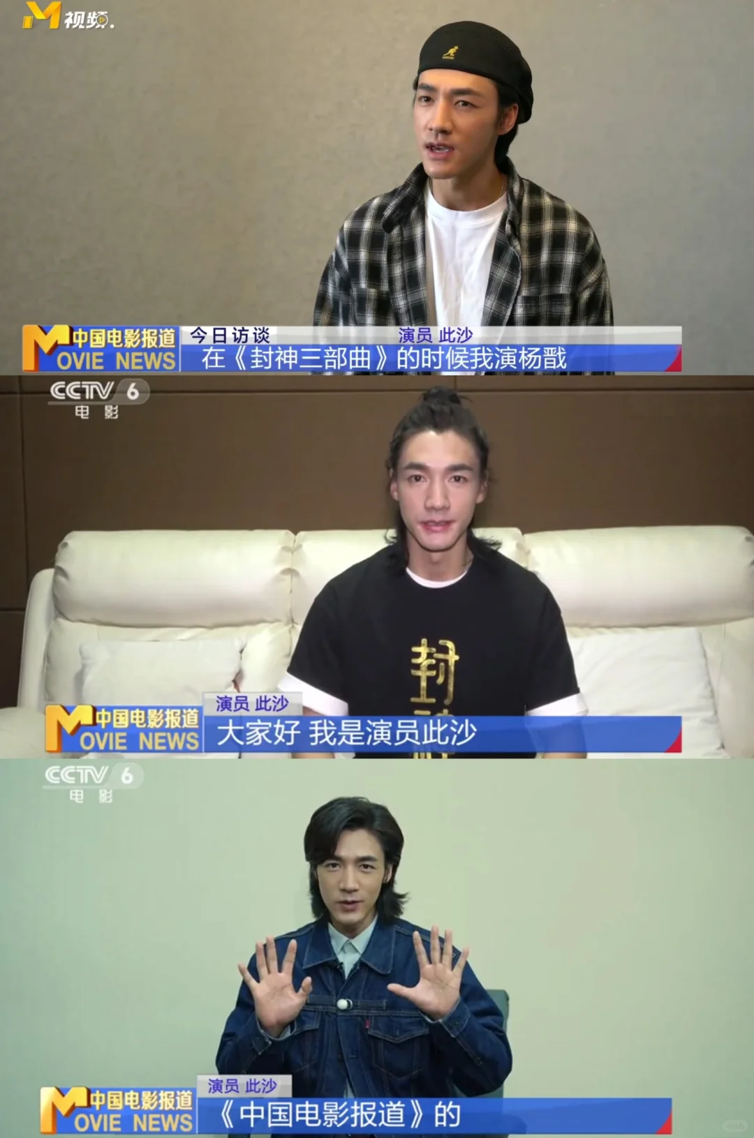 《中国电影报道》见证着此沙的巨大成长❗