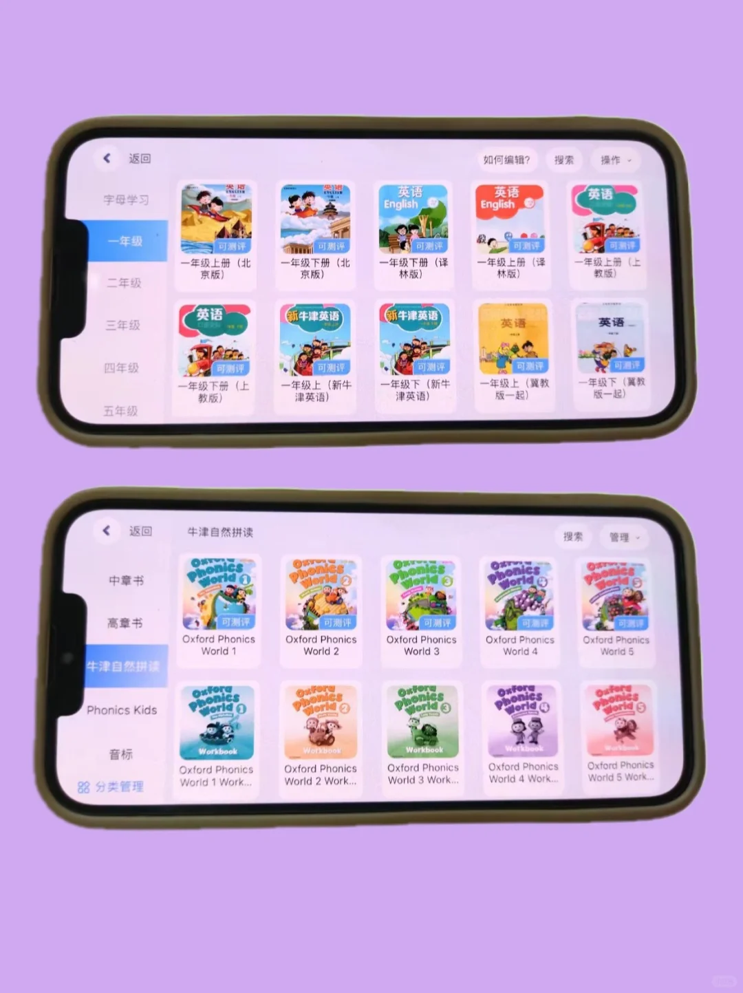 死磕这几个APP 还不得把同行卷死！