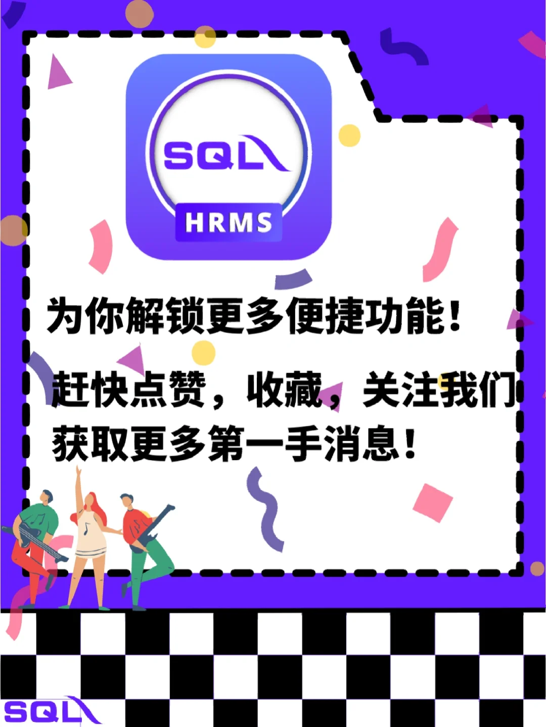 HR 神仙 App – 全新的员工管理工具🗳️