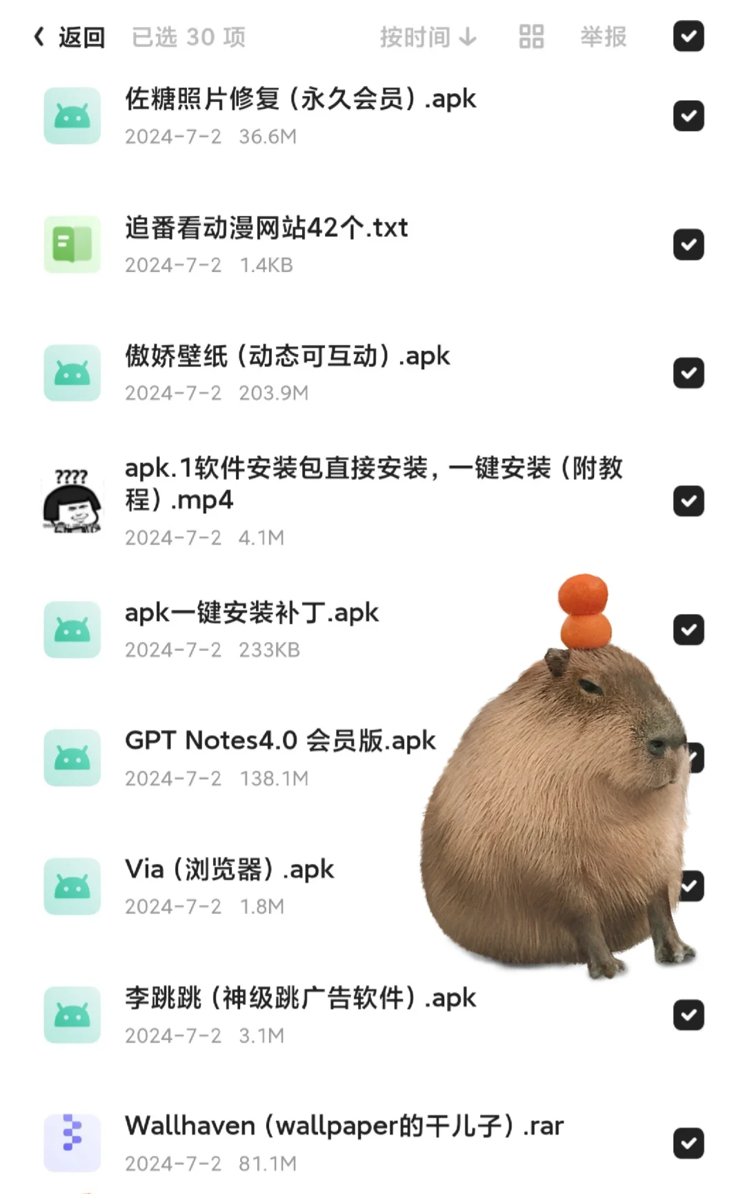 醒图免费版和照片修复软件vip版终于找到了