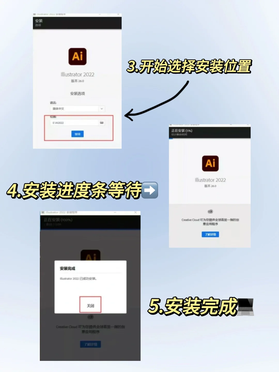 ai新版软件安装包下载步骤🔥
