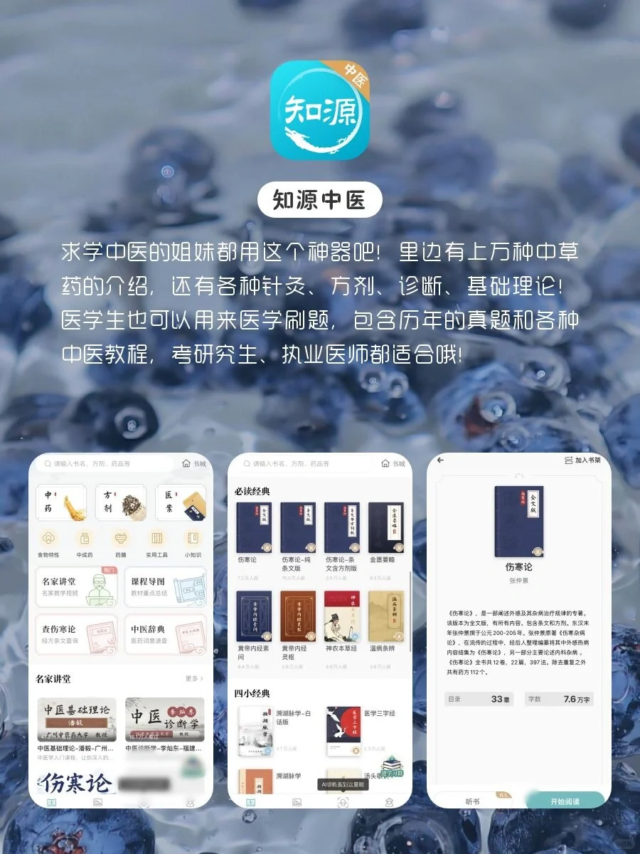7个敲好玩的宝藏APP‼️用了舍不得删除