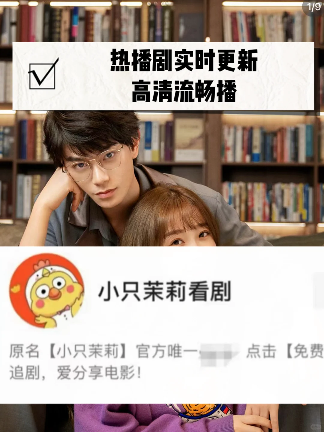 免费追剧app，终于被我找到了！更新中～