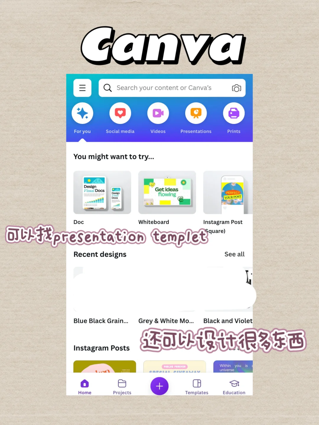 🇲🇾大学生必备的神仙app‼️