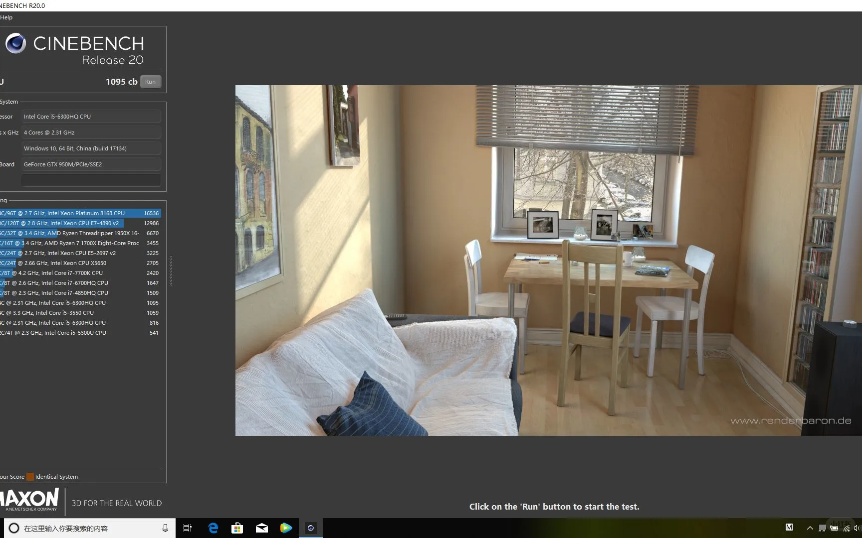 电脑硬件测试软件推荐,助你了解电脑实力!