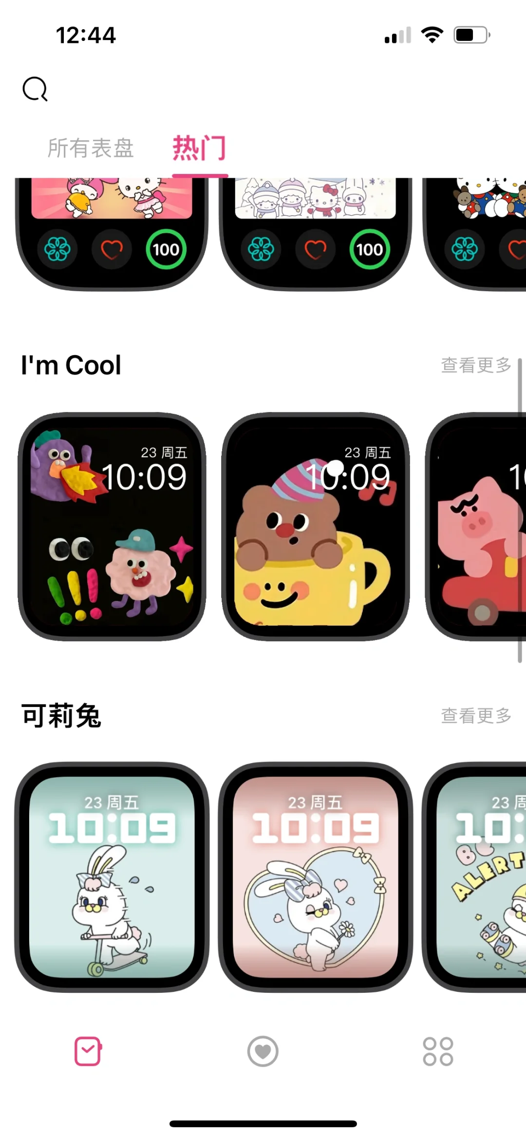 Apple Watch必下的APP！！