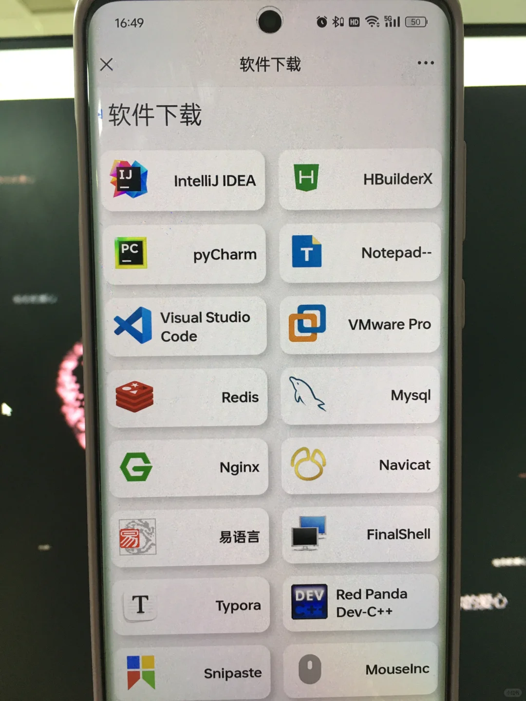 被这个学python软件惊喜到了