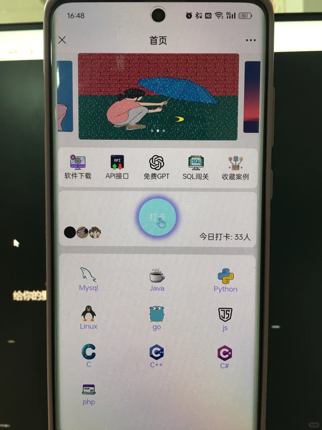 被这个学python软件惊喜到了