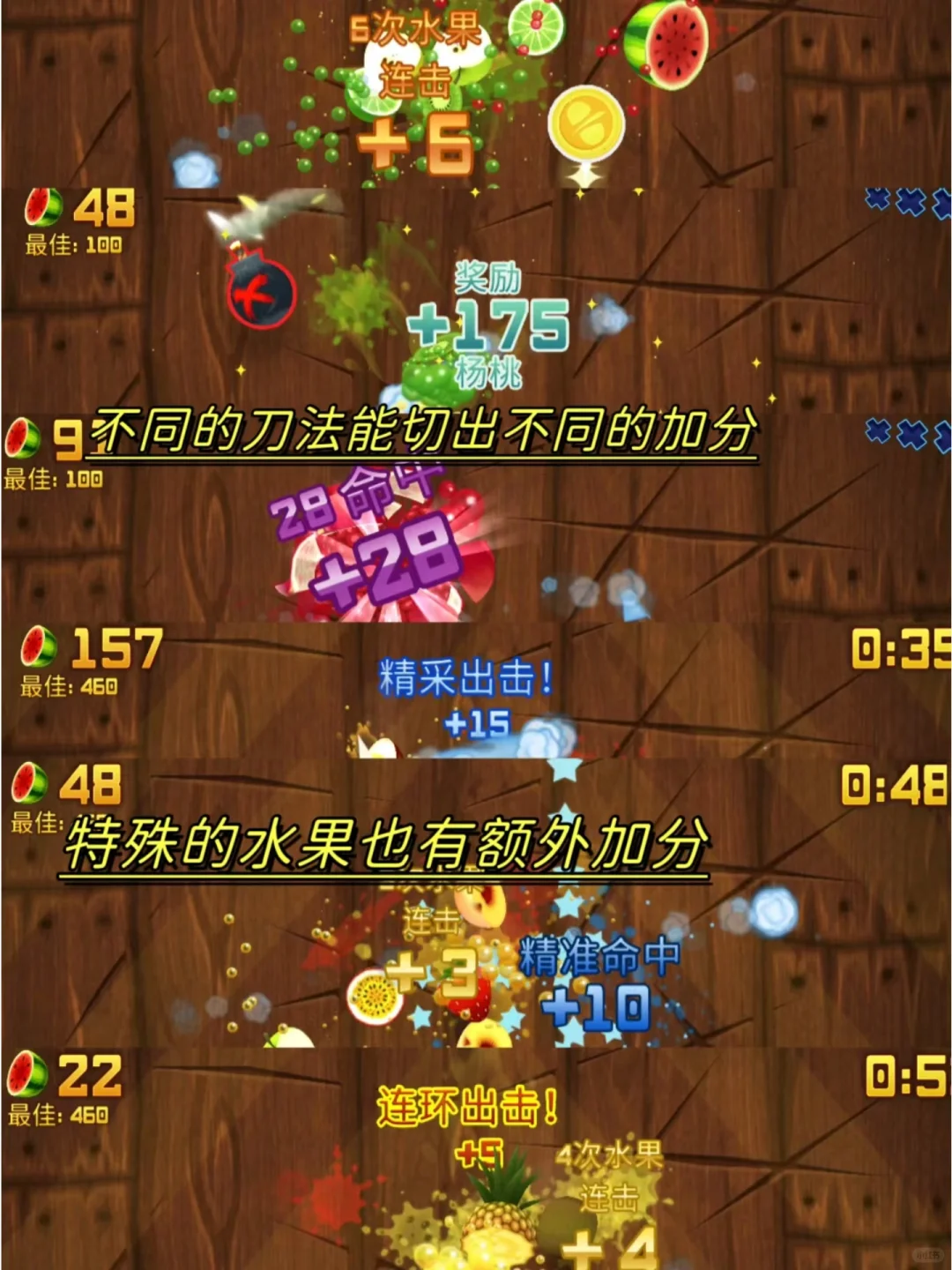 水果忍者-经典游戏top0🔥怎么下载啊？