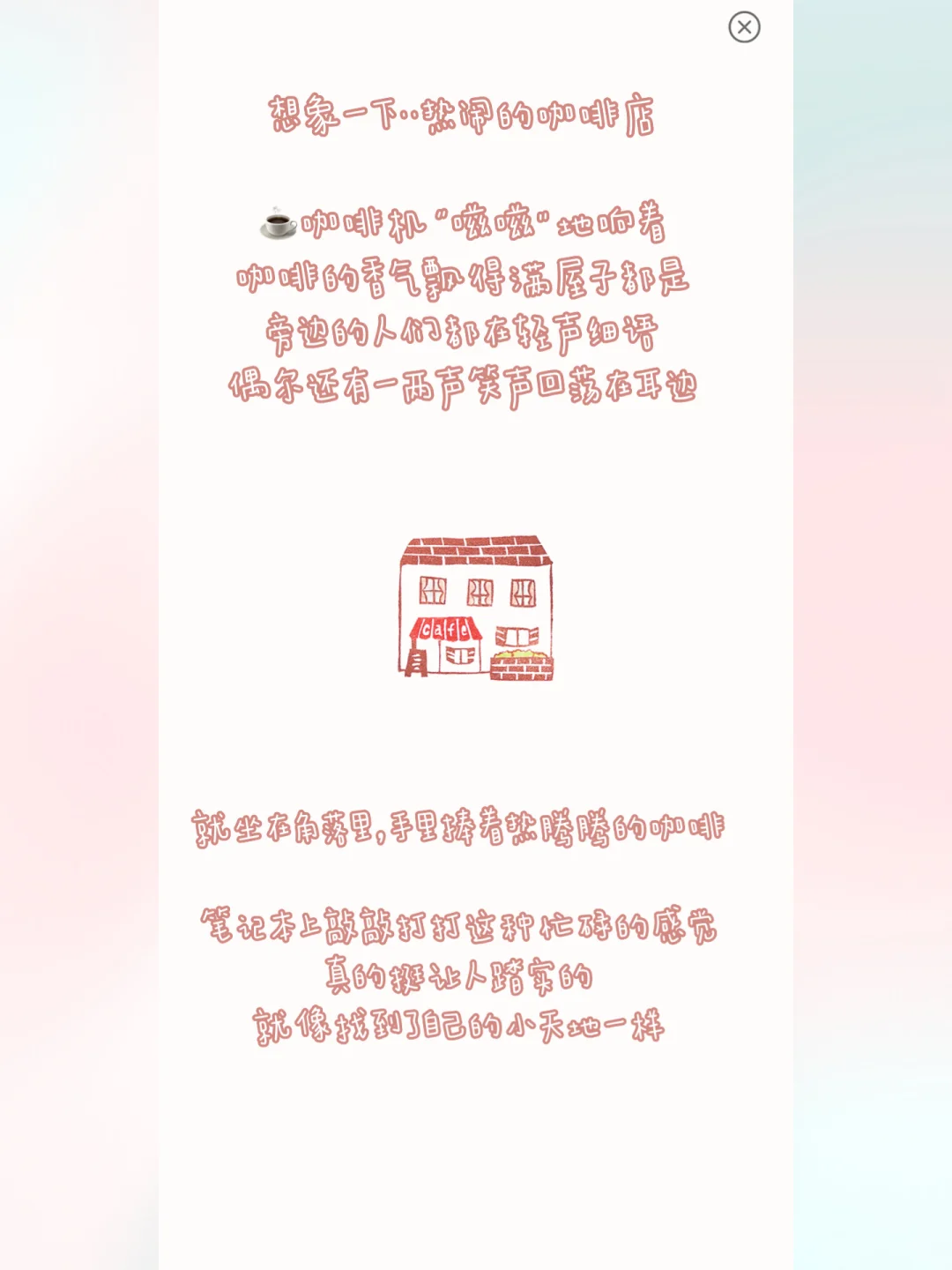 noise☁️ ｜城市自然音疗，治愈身心好帮手