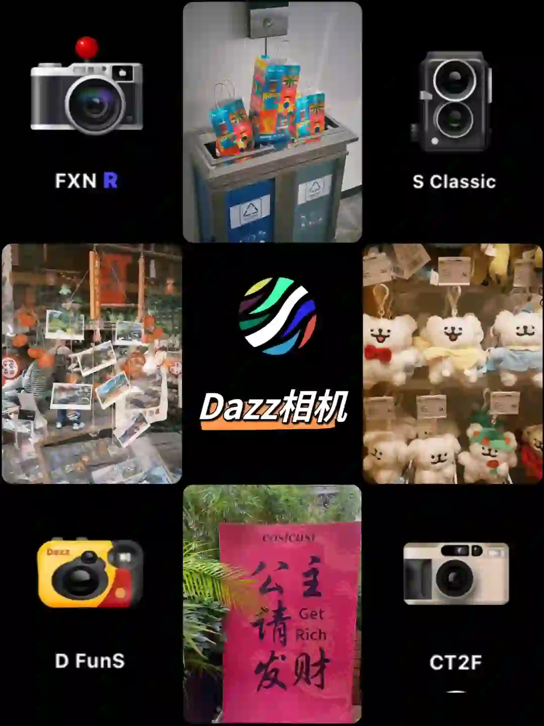 Dazz📷丨苹果免费胶片相机app拍照推荐