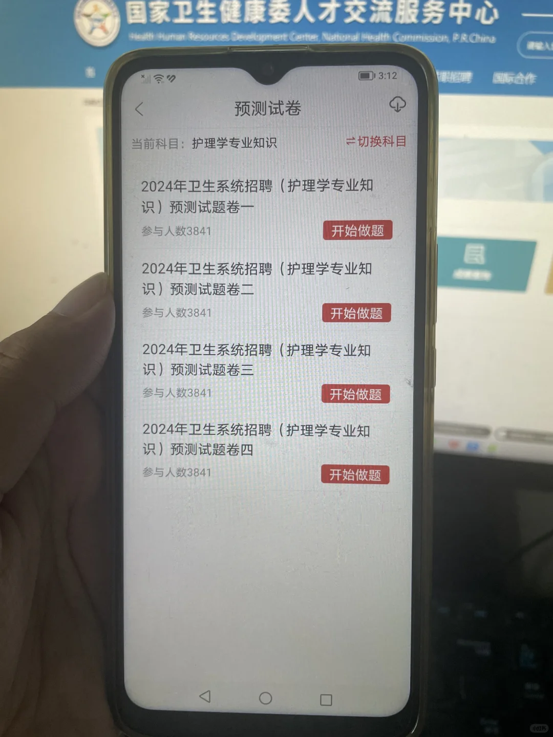 24护理学，请死磕这个app赢麻了啊😭