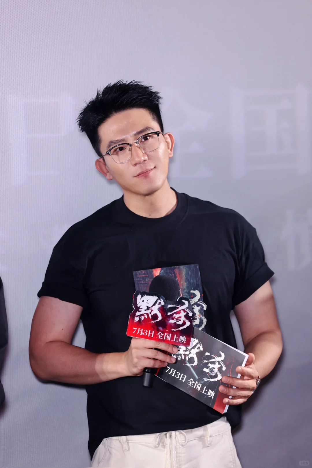 主持电影《默杀》首映礼