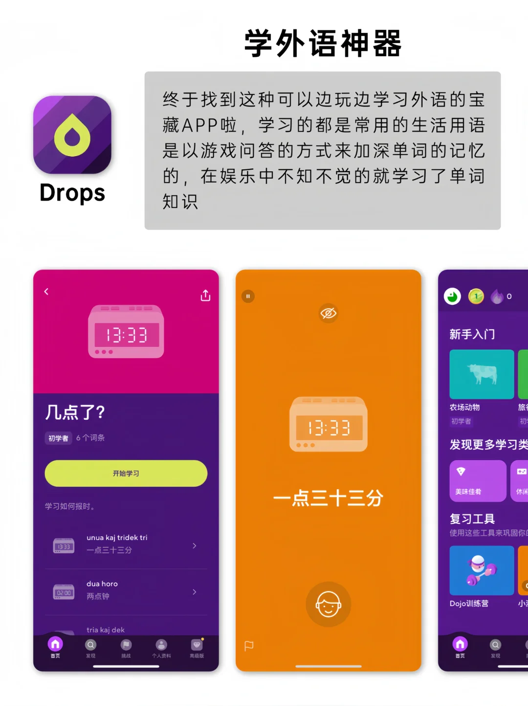 相信我！绝对不能错过的神器，宝藏APP