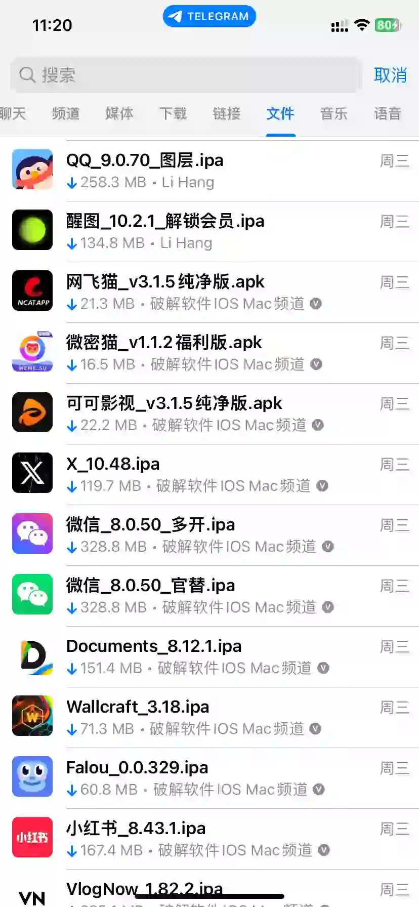有啥好玩的app推荐嘛