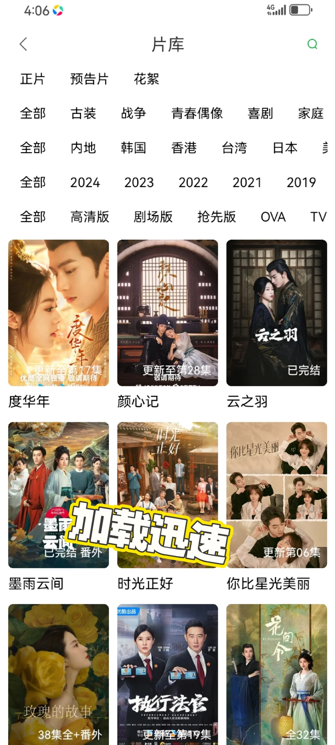 这个免费追剧太🐮🍺了！！！