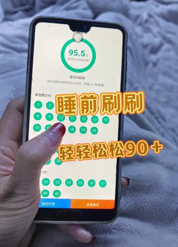 25年初级社会工作者考试宝藏刷题app🔥