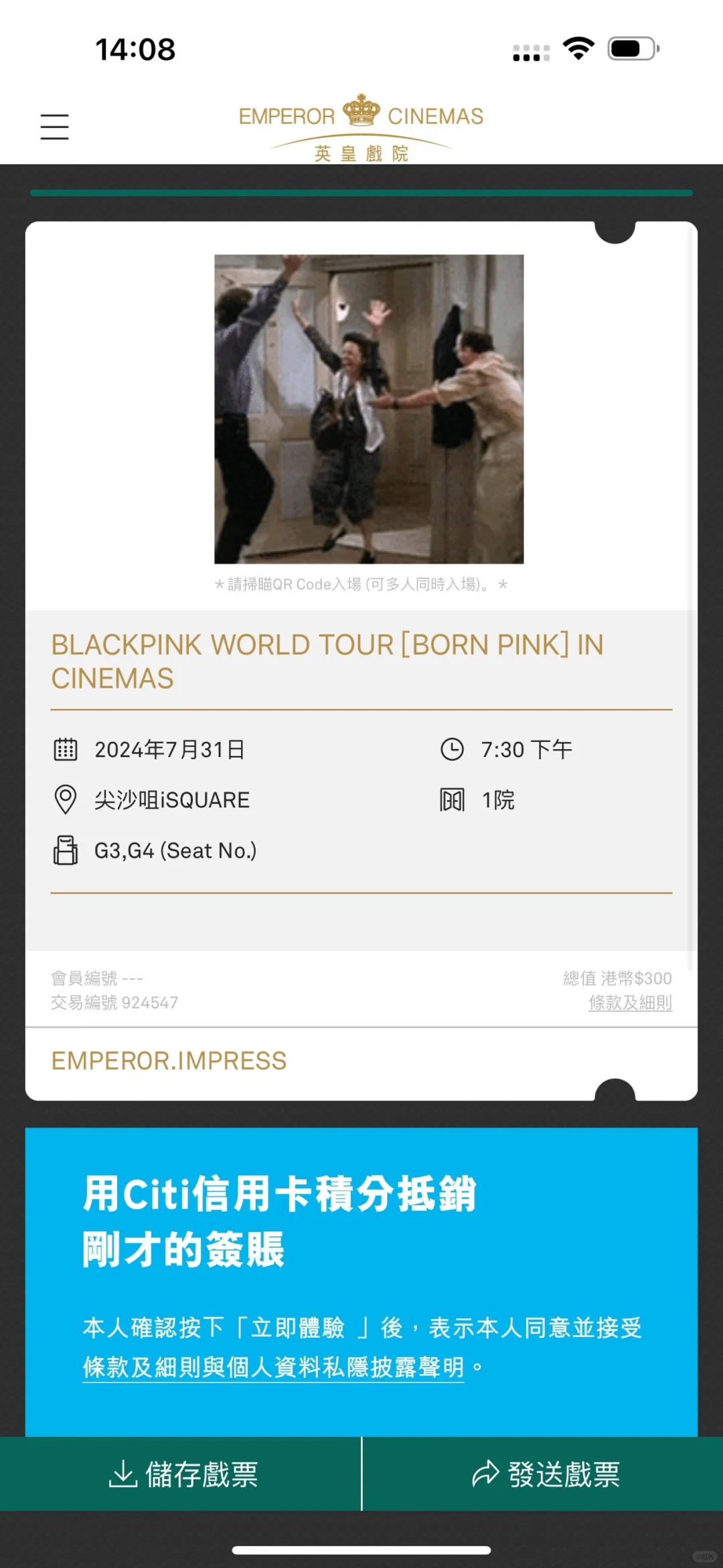 🎬BLACKPINK大电影