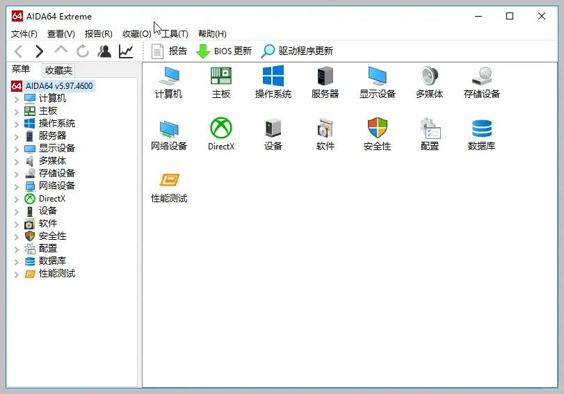 电脑硬件测试软件推荐,助你了解电脑实力!