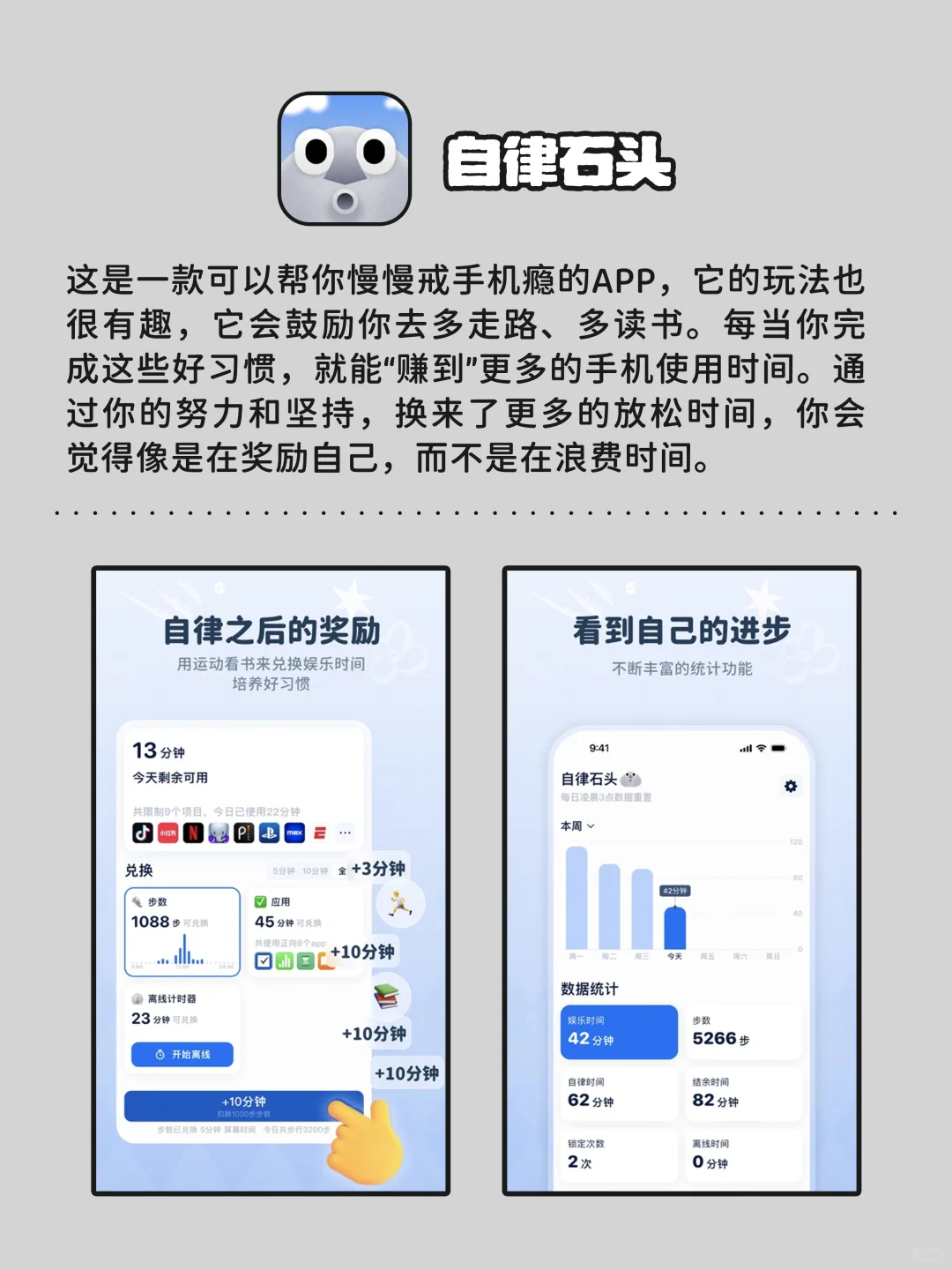 适合独处时用的宝藏APP