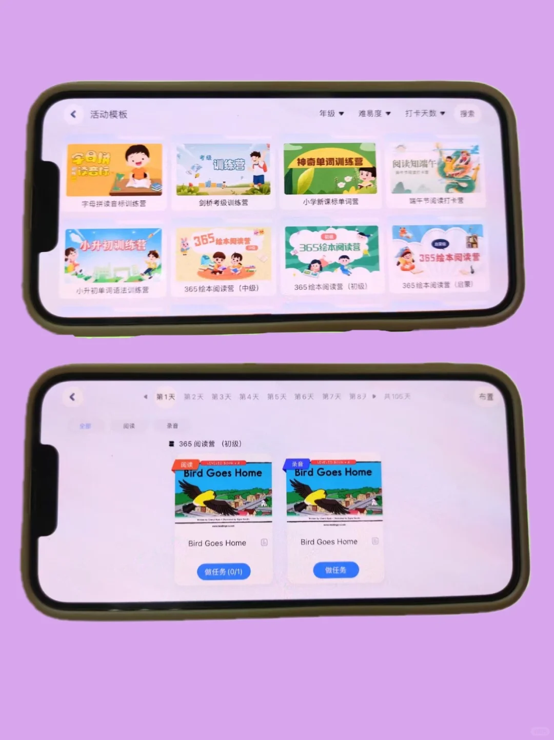 死磕这几个APP 还不得把同行卷死！