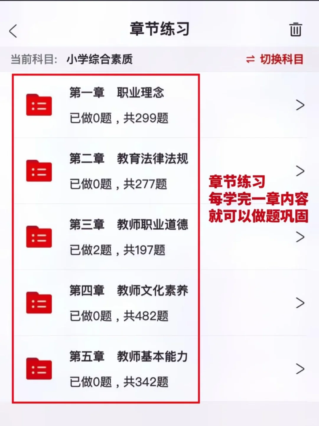 很变态但可以过的app！